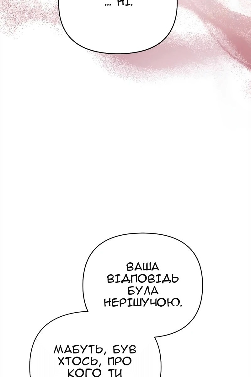 Сторінка 89