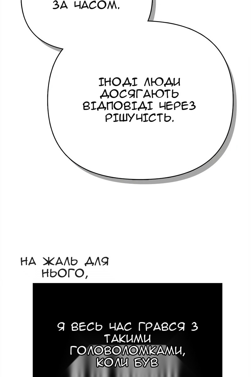 Сторінка 97