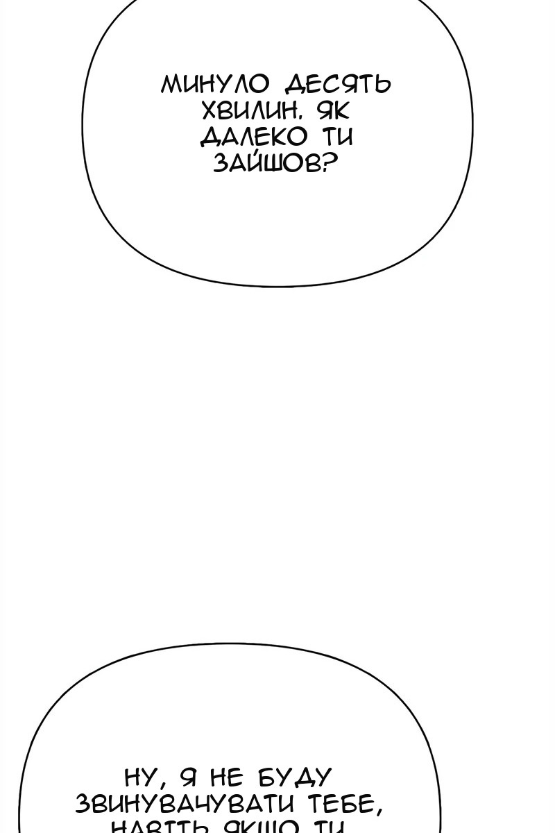 Сторінка 102