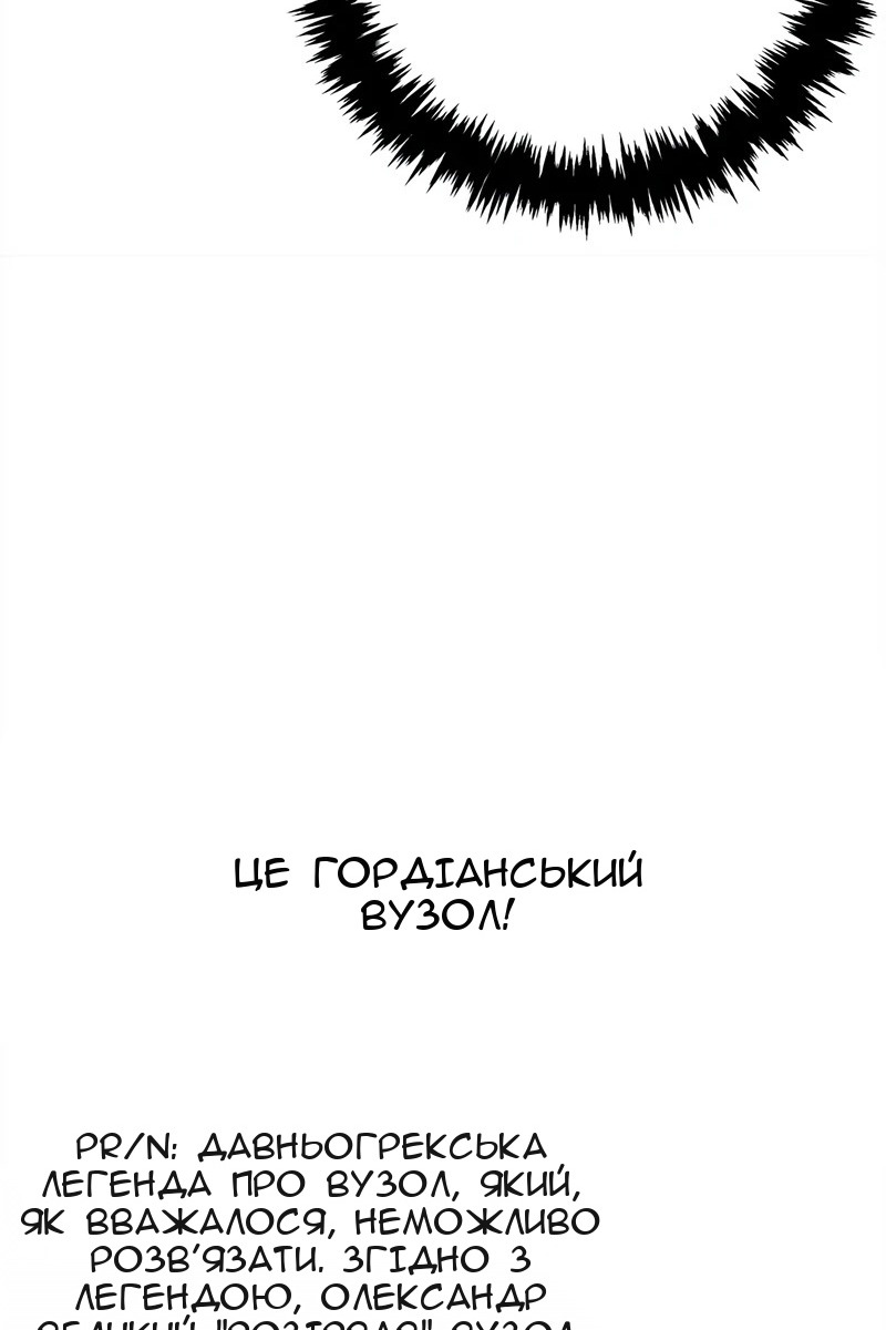 Сторінка 104