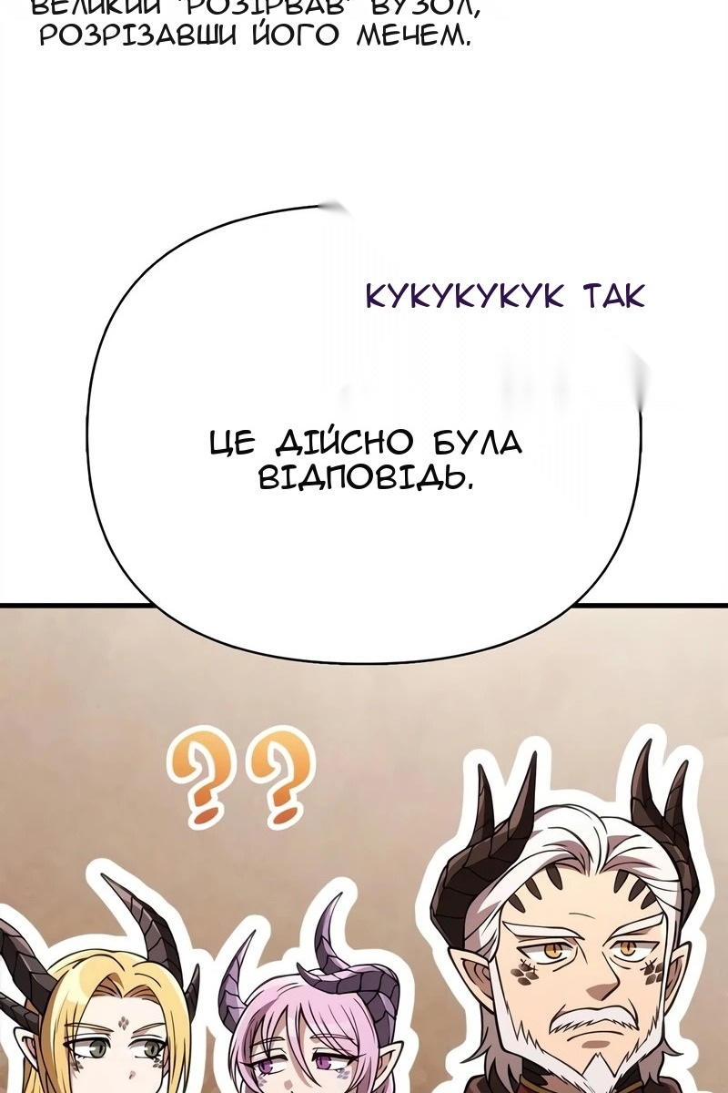 Сторінка 105