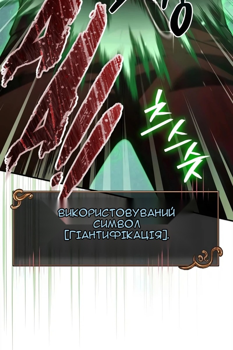 Сторінка 110