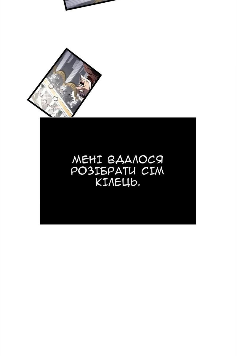 Сторінка 114