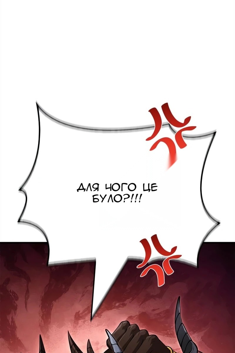 Сторінка 115