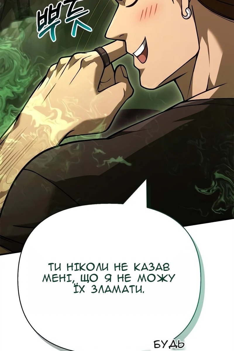 Сторінка 117