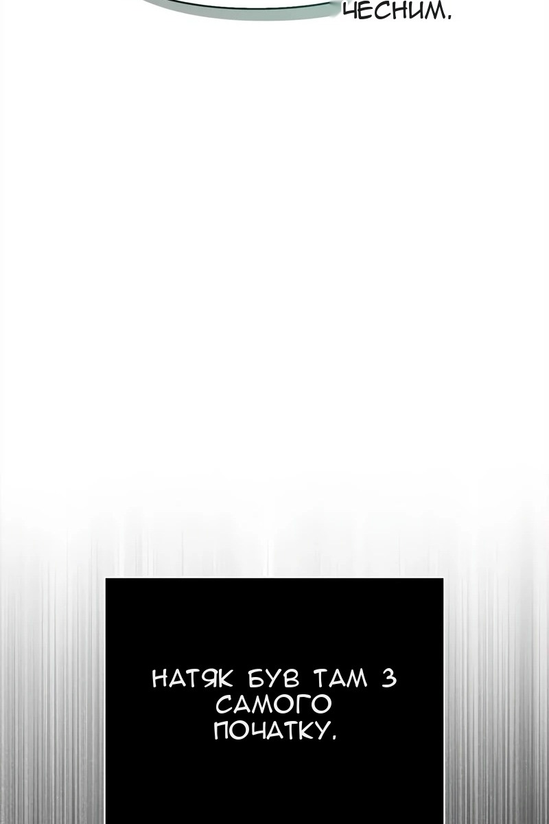 Сторінка 118