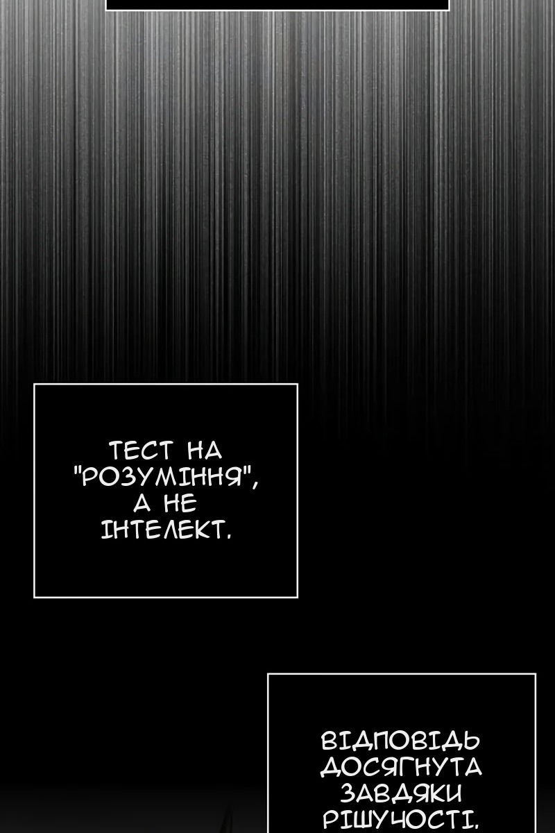Сторінка 119