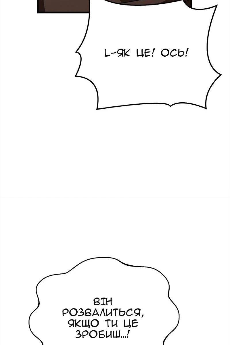 Сторінка 124