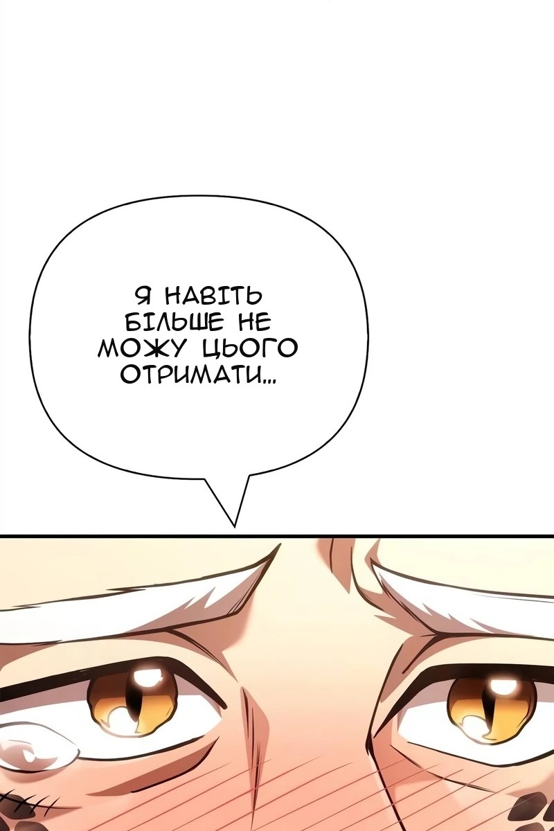 Сторінка 126