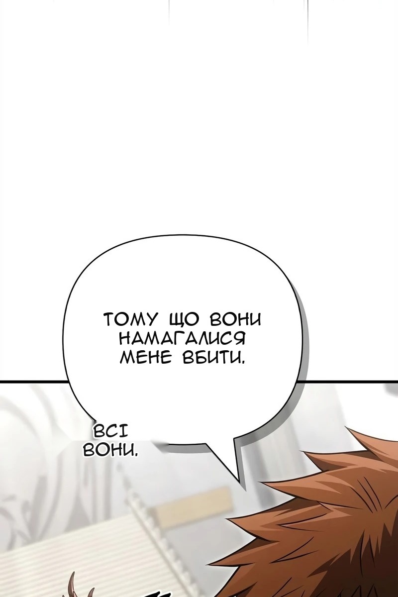 Сторінка 135