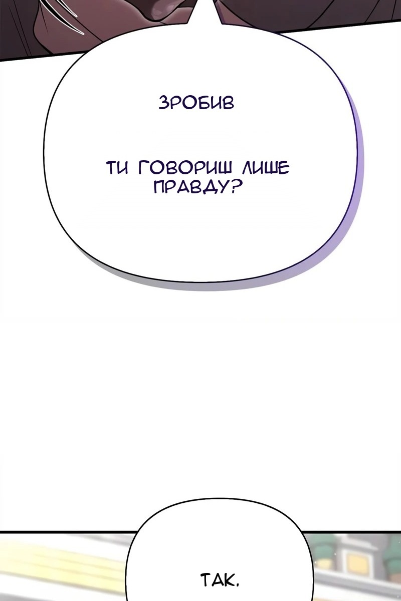 Сторінка 141