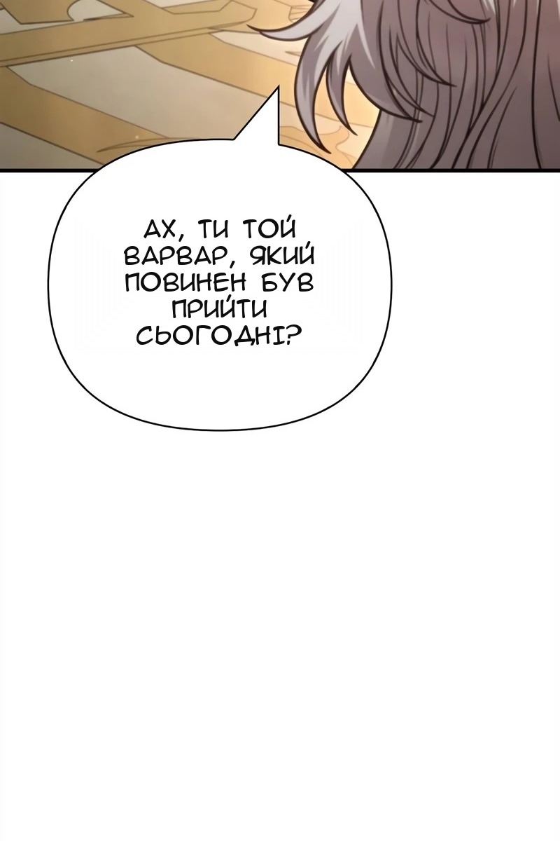 Сторінка 151