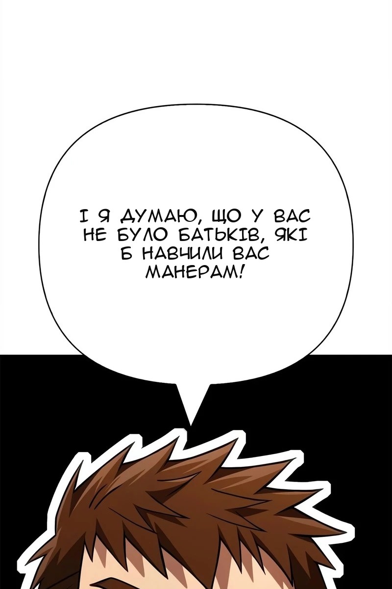Сторінка 156