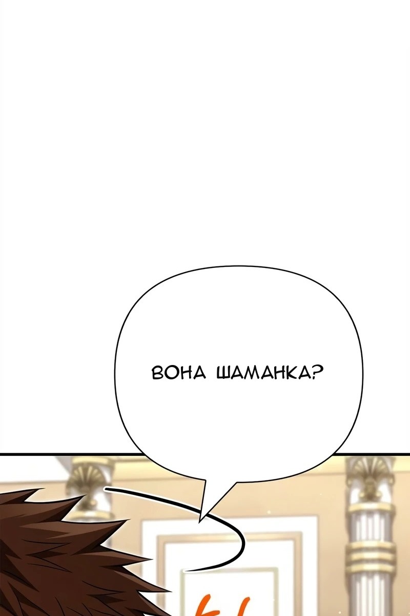 Сторінка 166