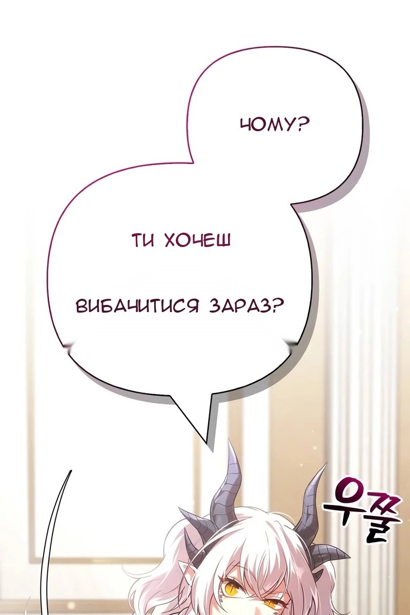 Сторінка 169