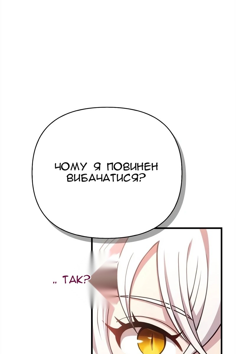 Сторінка 172