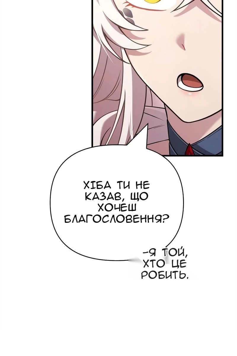 Сторінка 173