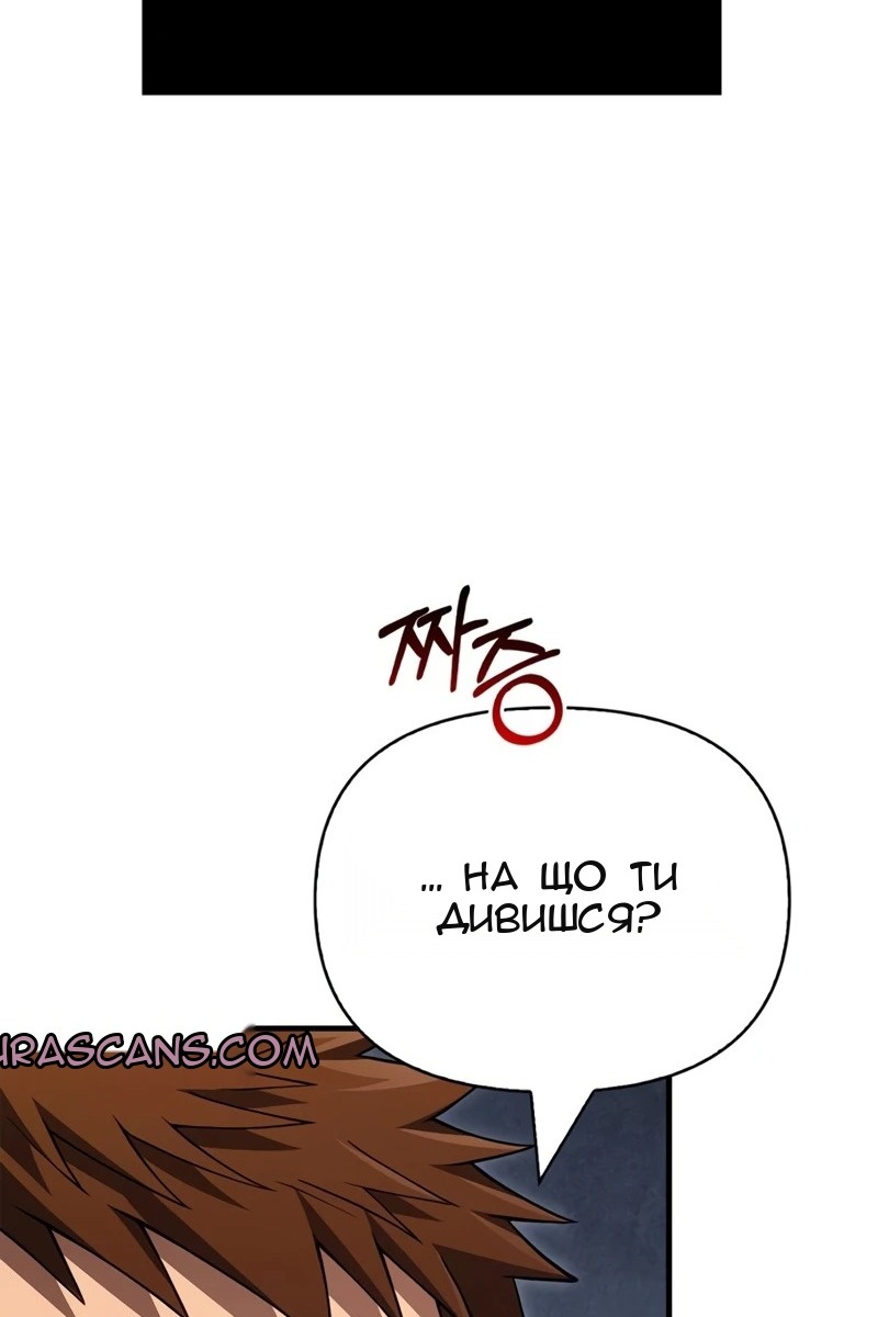 Сторінка 5