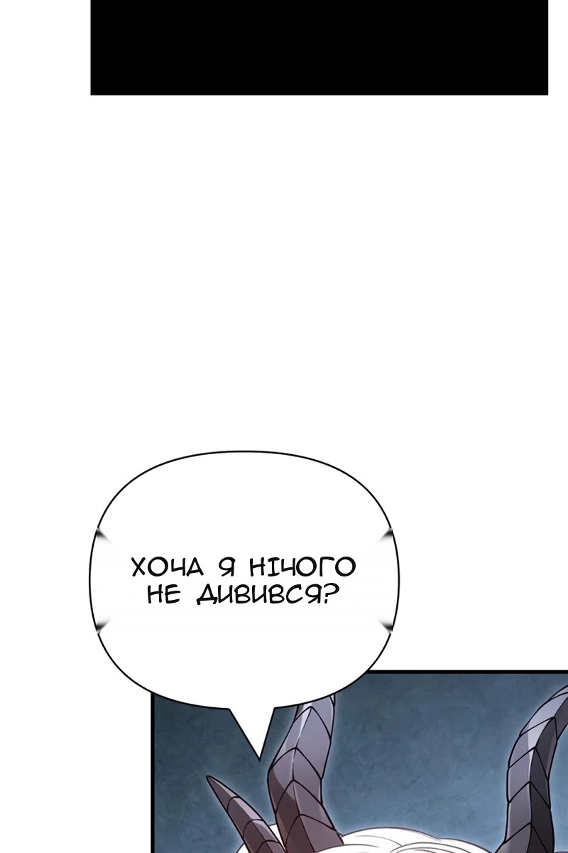 Сторінка 7