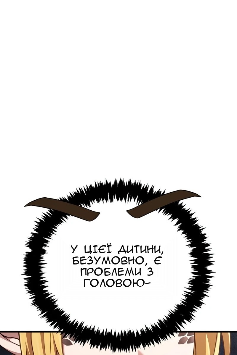 Сторінка 9