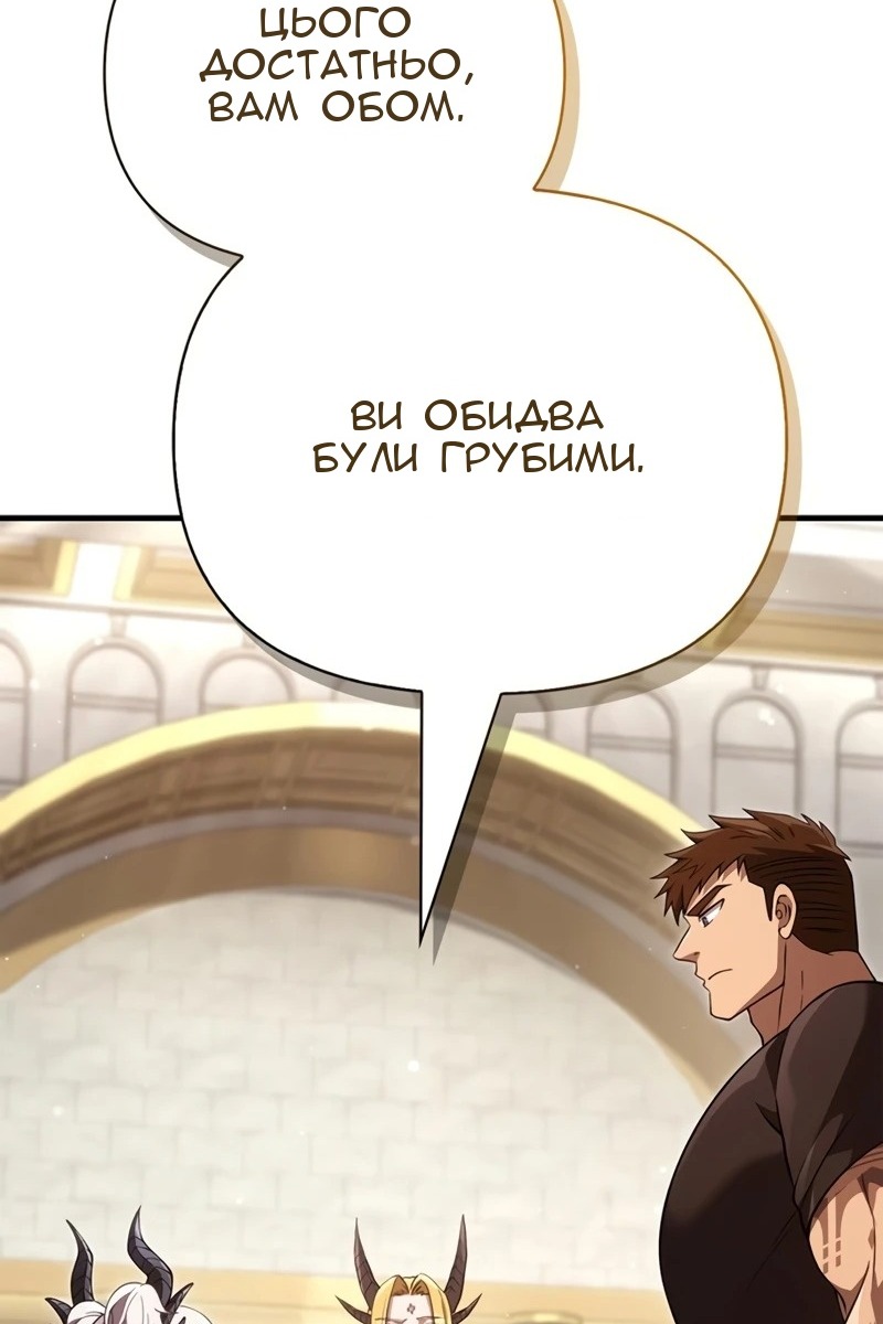 Сторінка 11