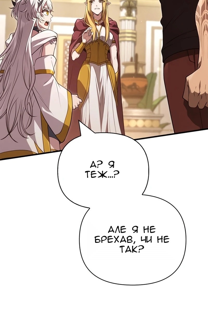 Сторінка 12