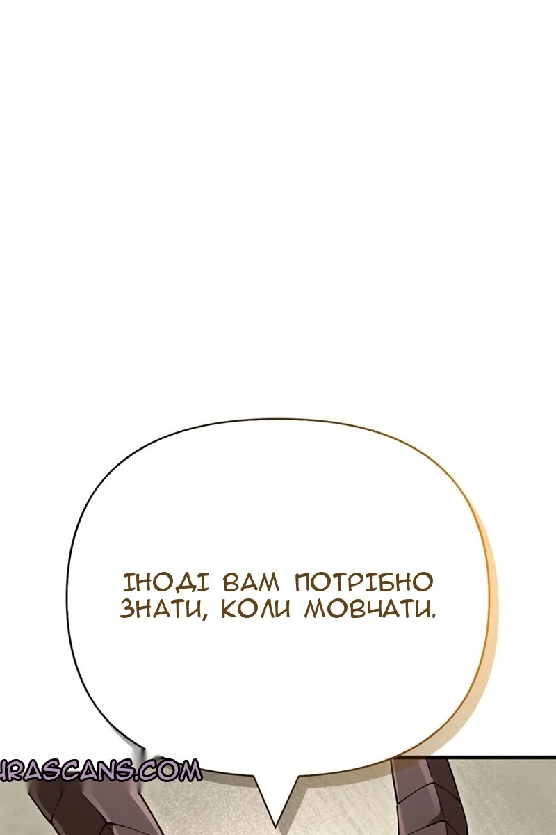 Сторінка 13