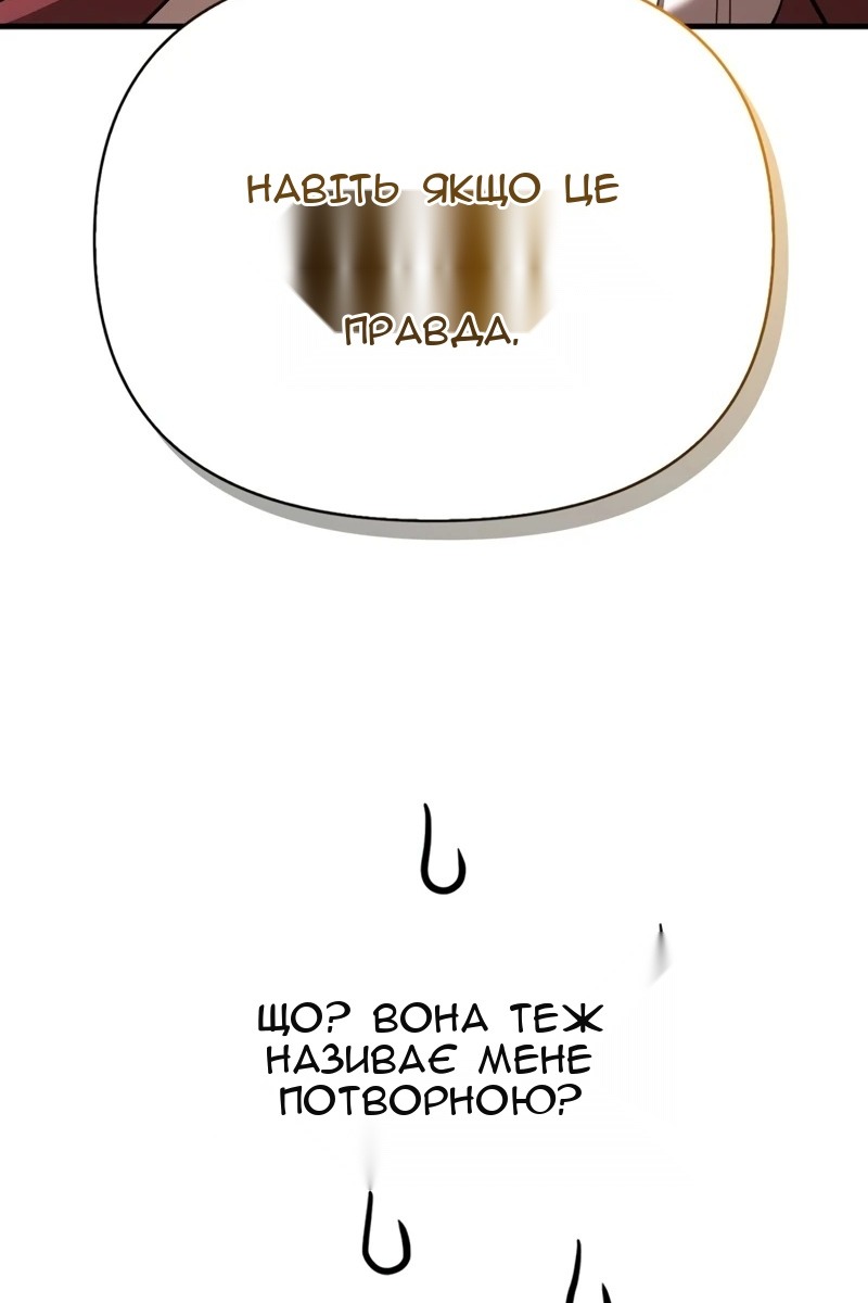Сторінка 15