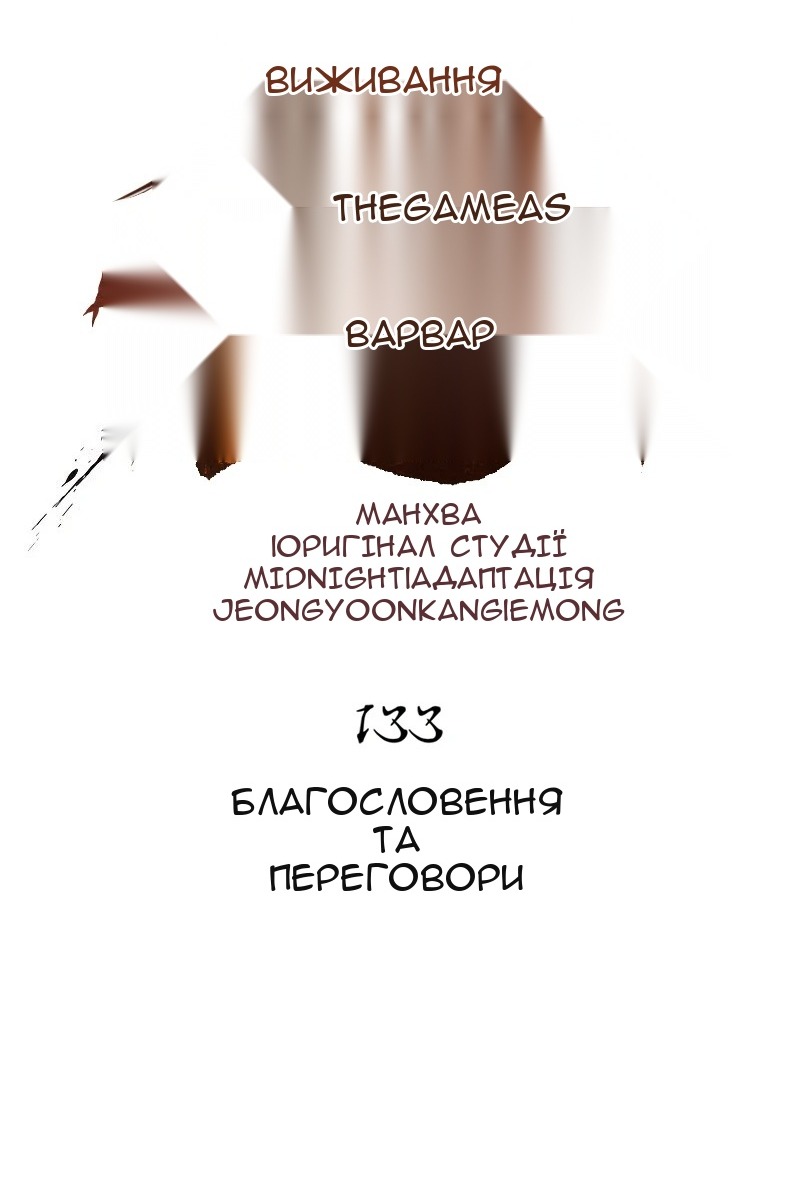 Сторінка 17
