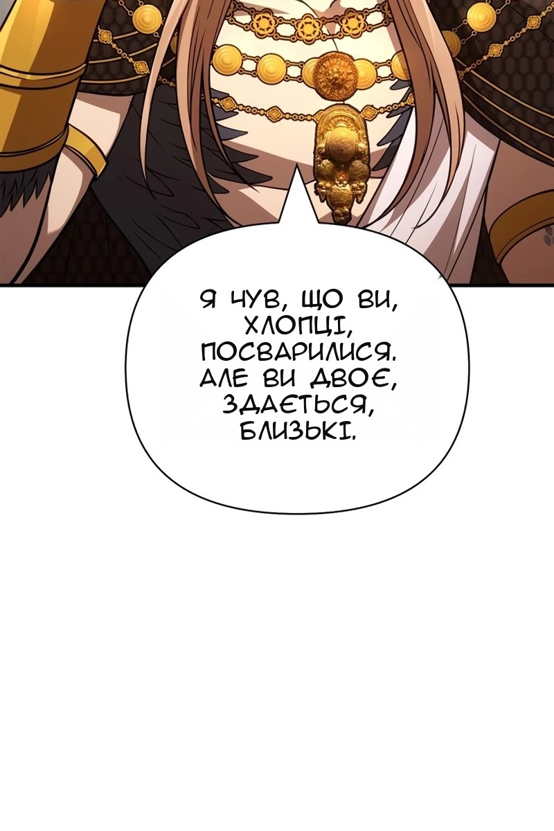 Сторінка 20