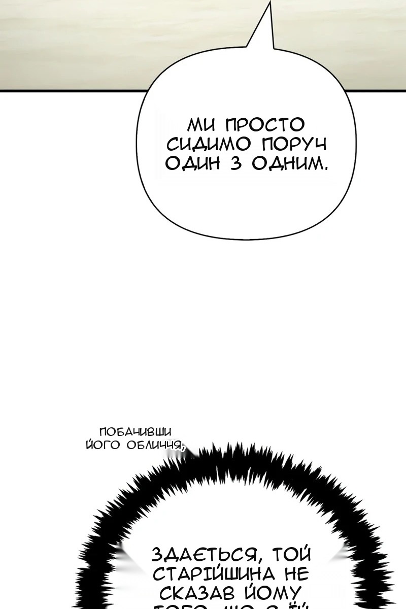 Сторінка 22