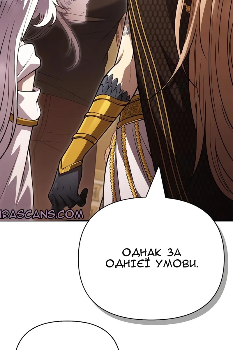 Сторінка 25