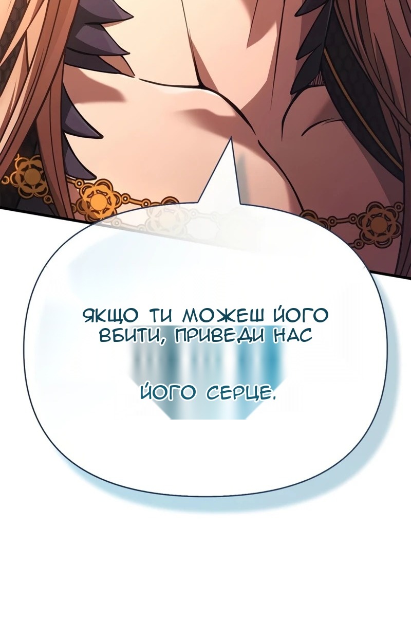 Сторінка 29