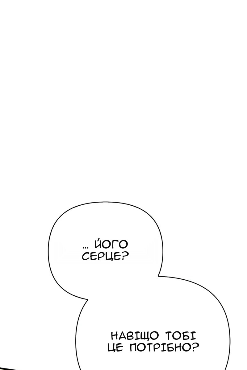 Сторінка 30