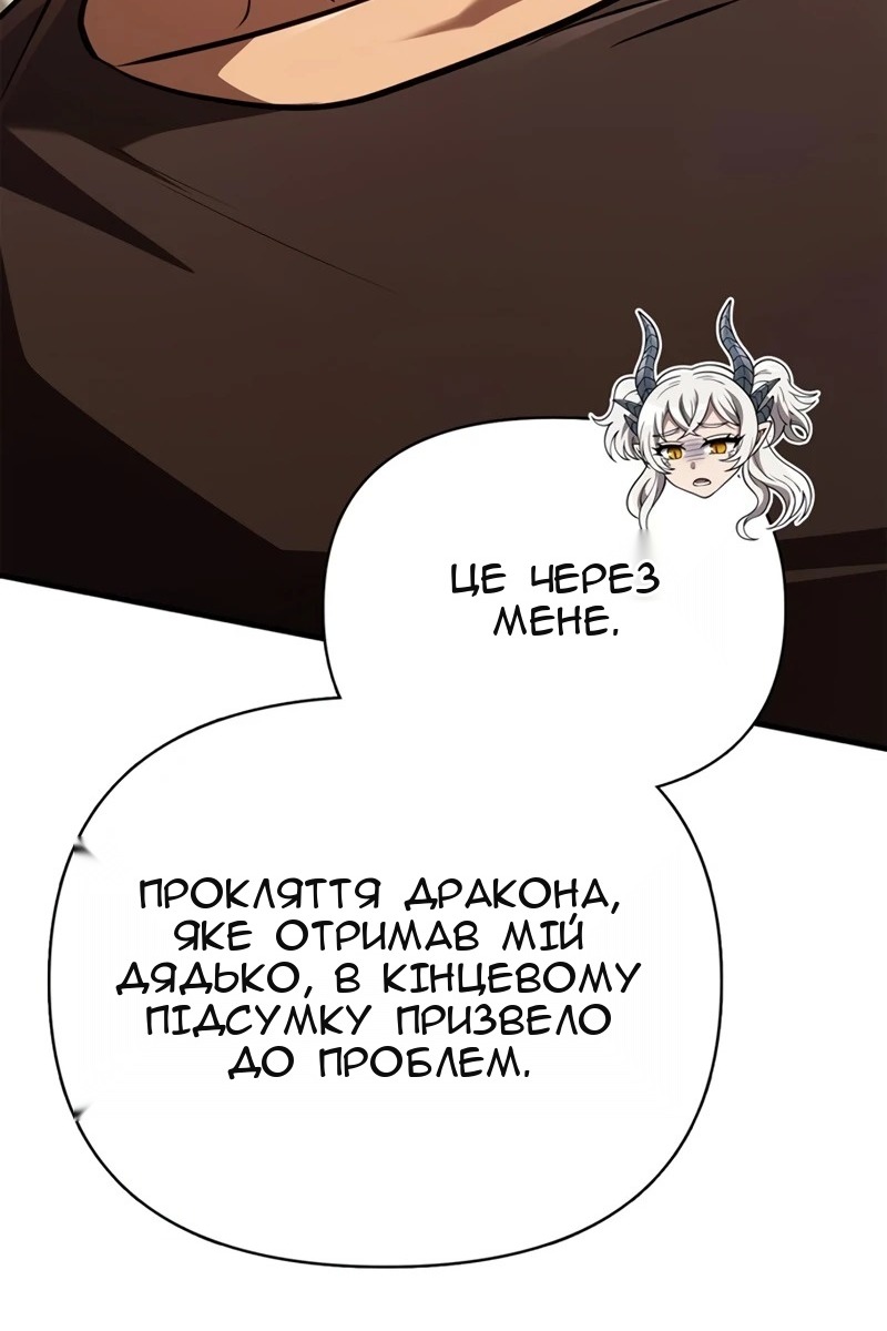 Сторінка 32