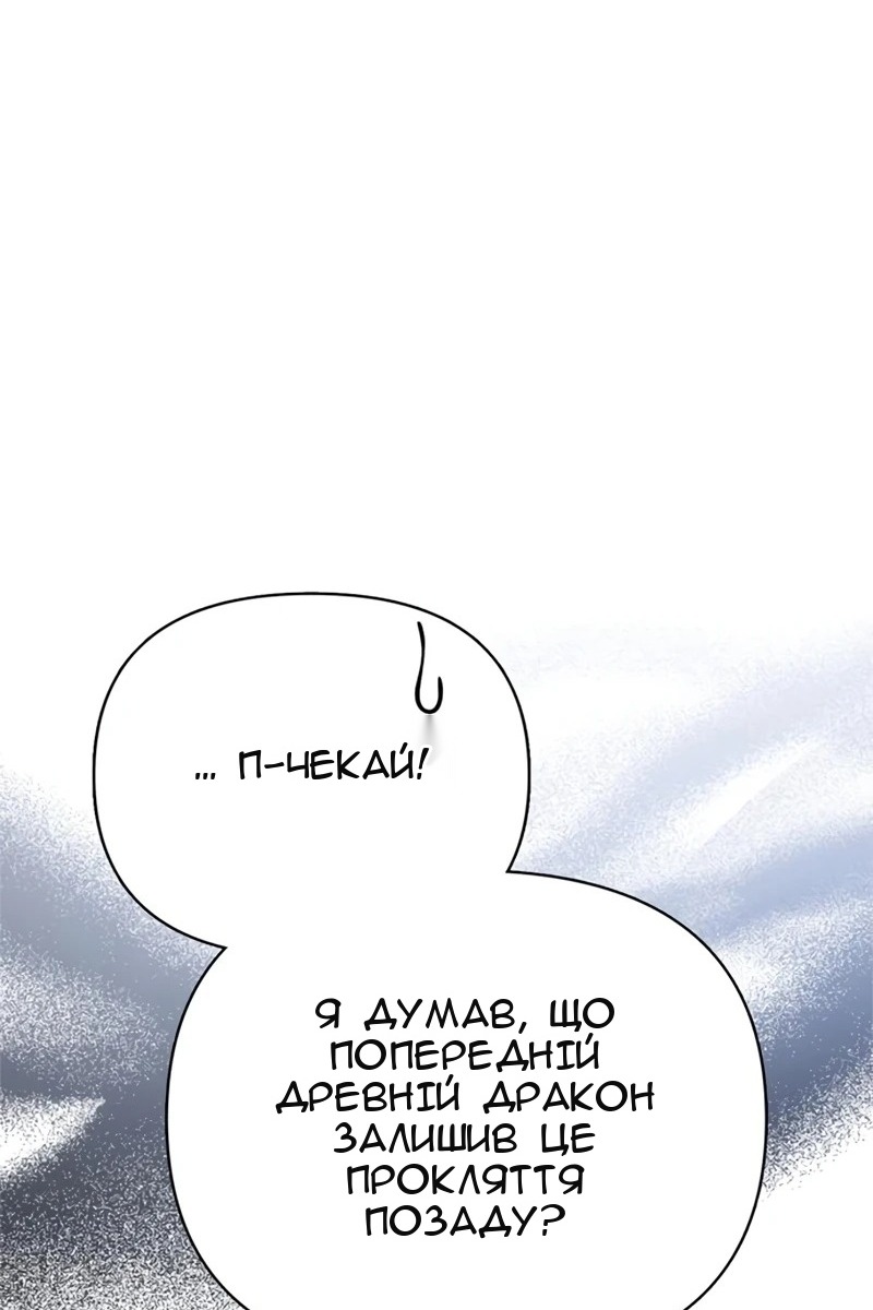 Сторінка 33