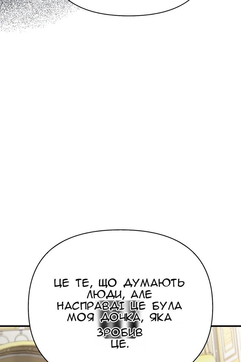 Сторінка 34