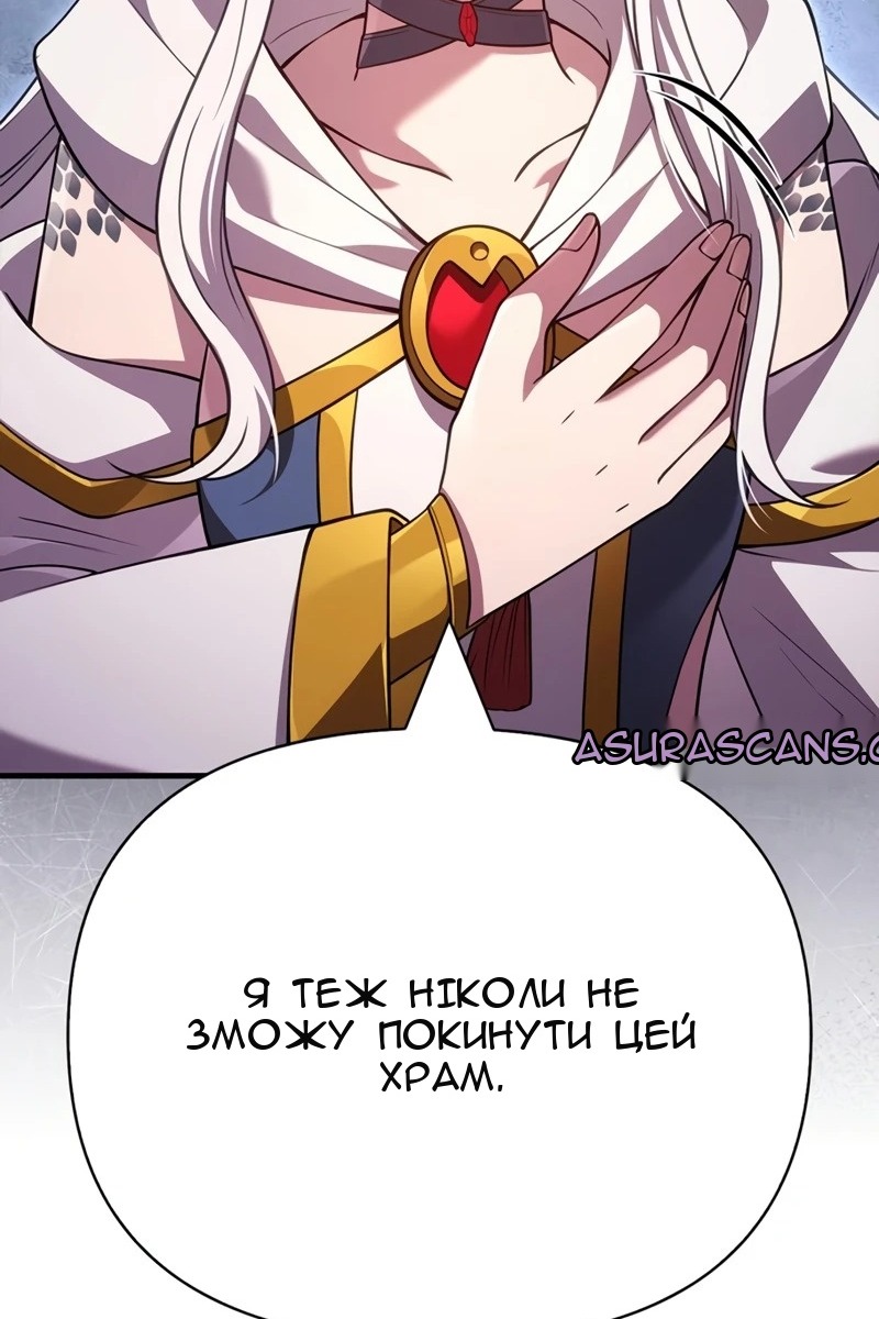 Сторінка 38