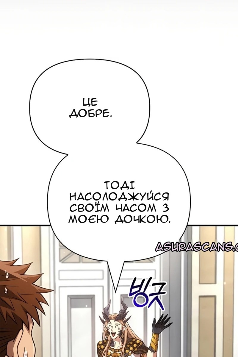 Сторінка 47