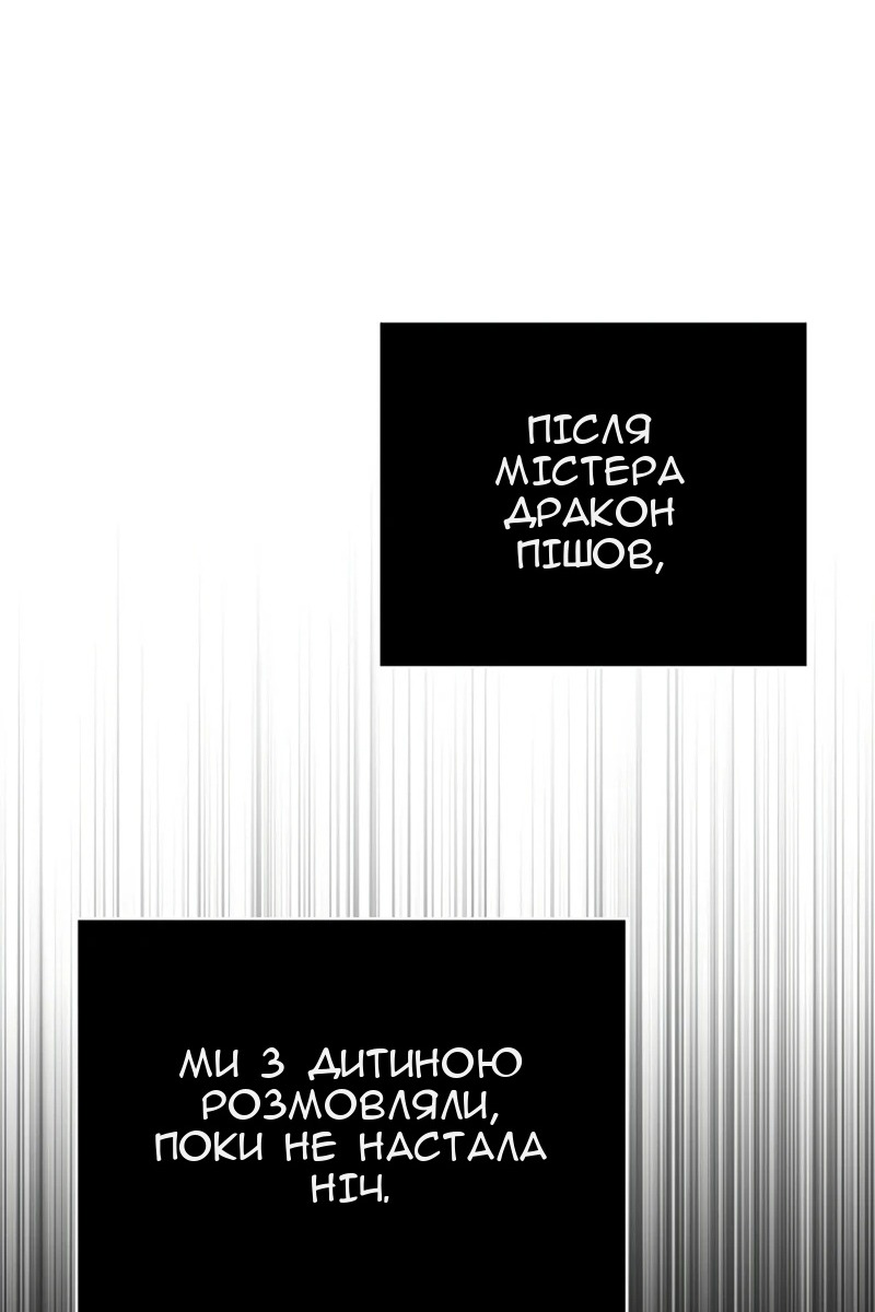 Сторінка 50