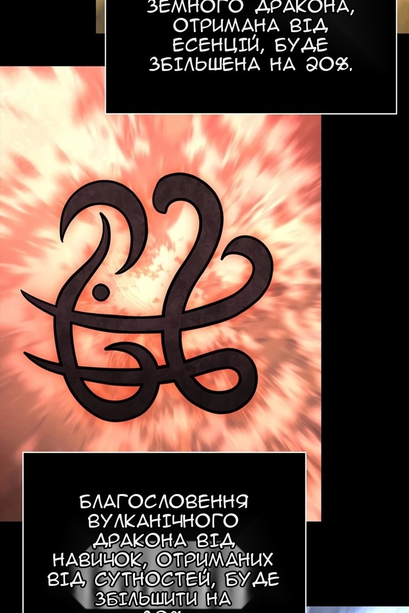 Сторінка 54