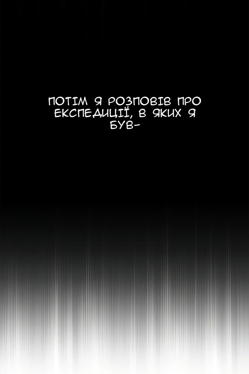 Сторінка 56