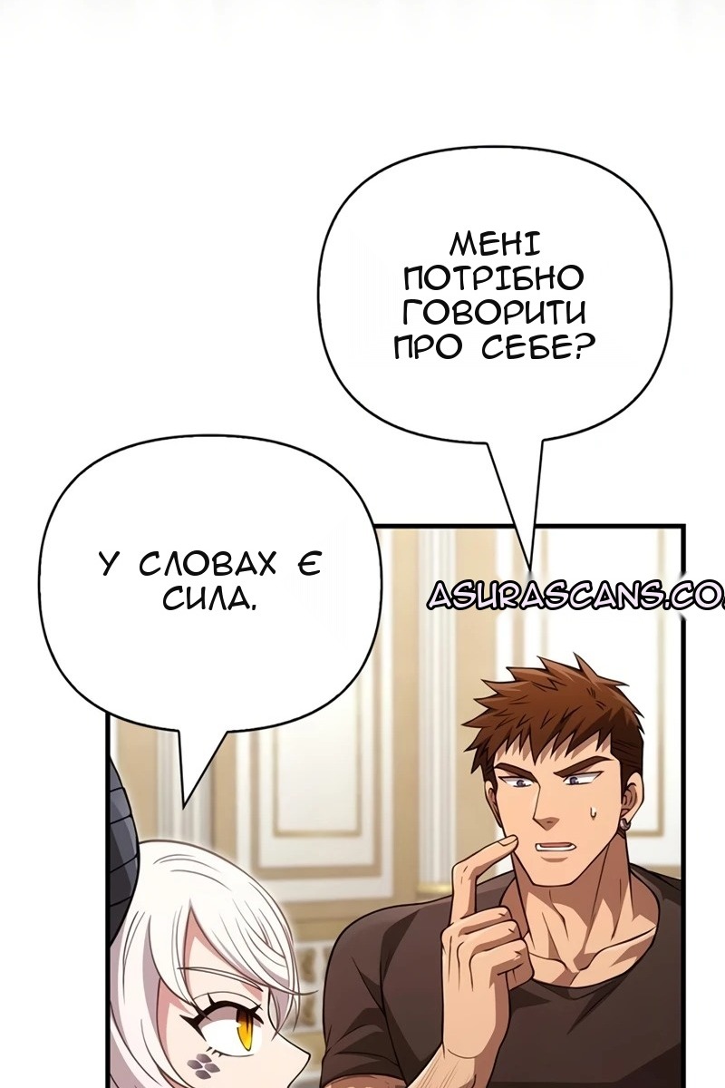 Сторінка 57