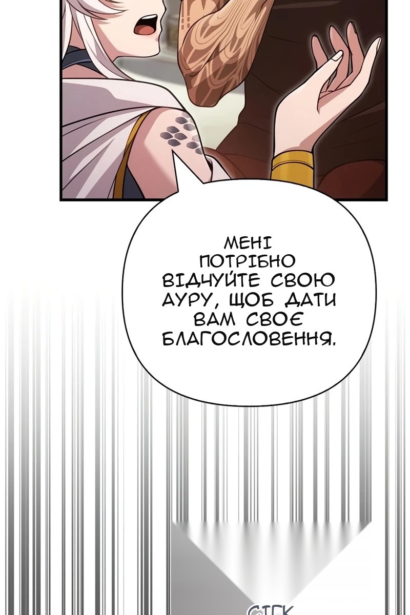 Сторінка 58