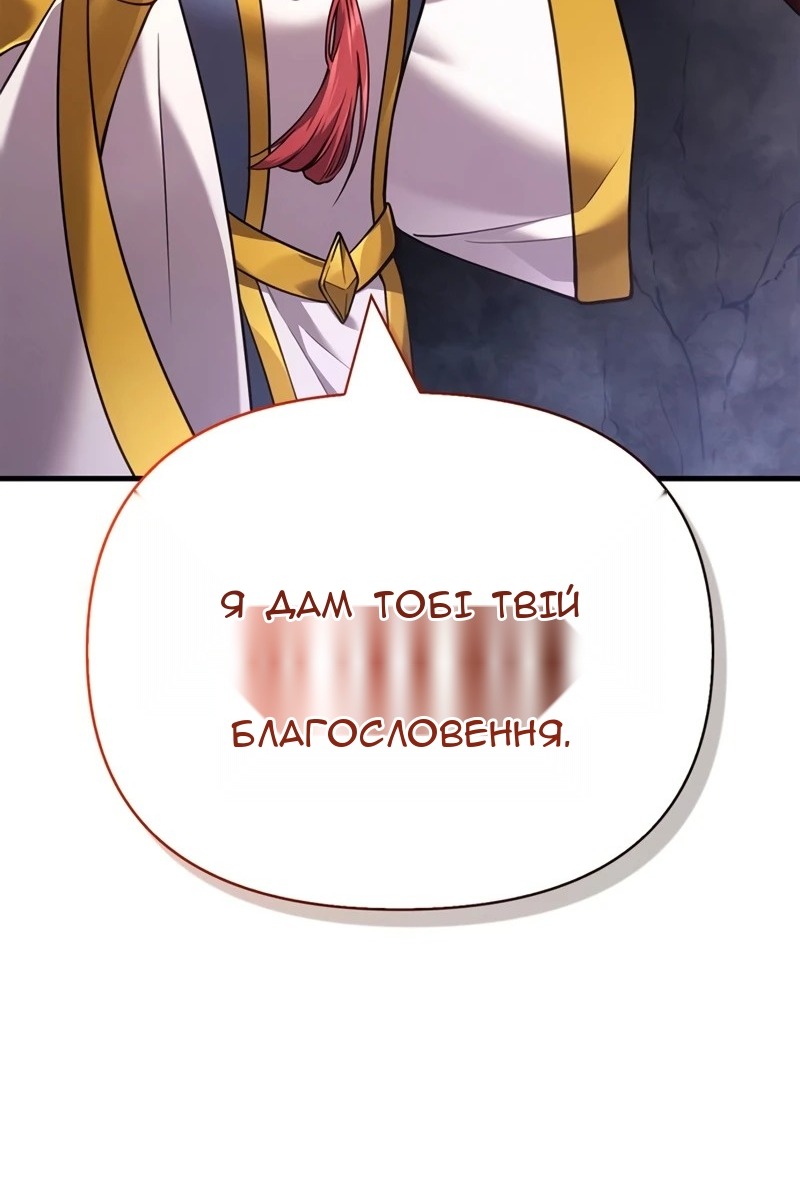 Сторінка 63