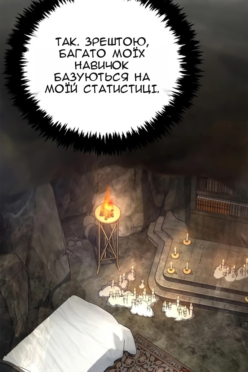 Сторінка 65