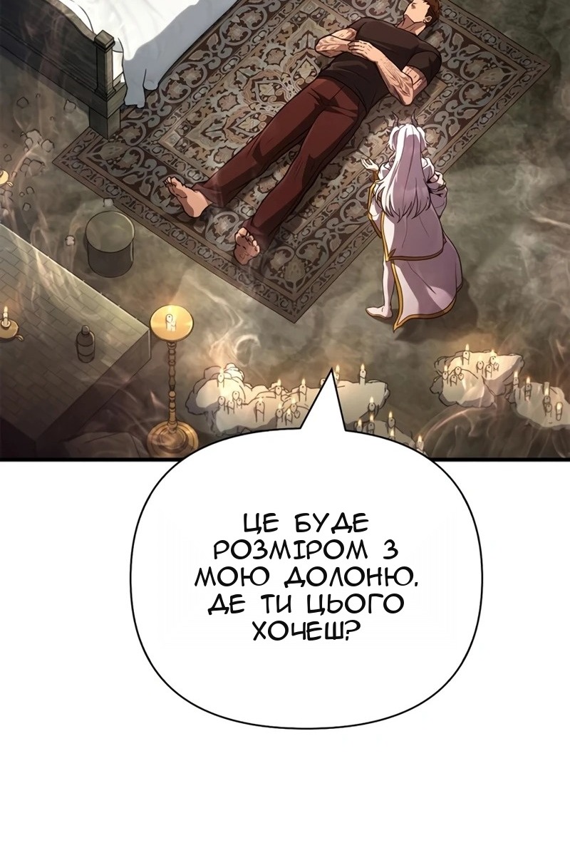 Сторінка 66