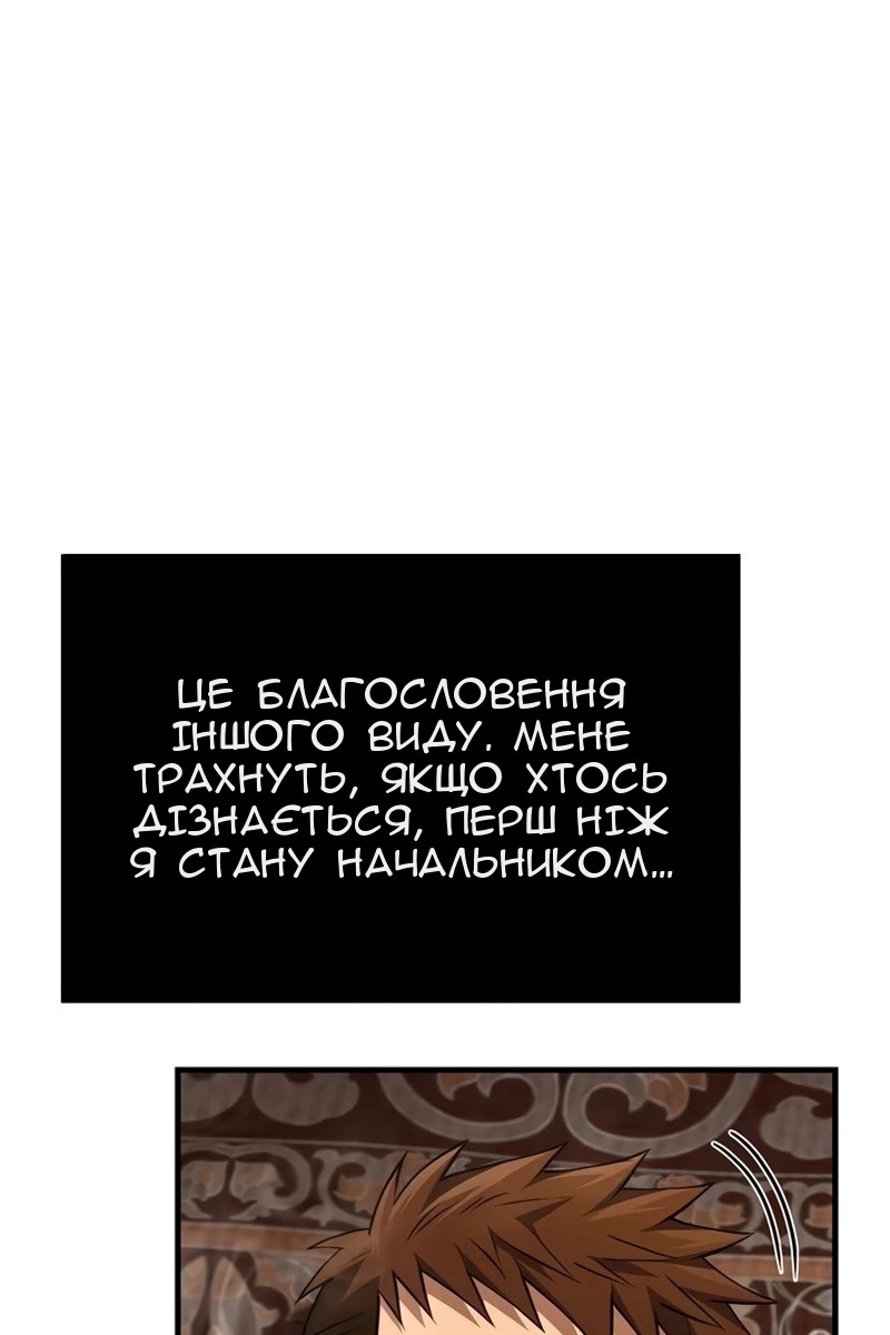 Сторінка 67