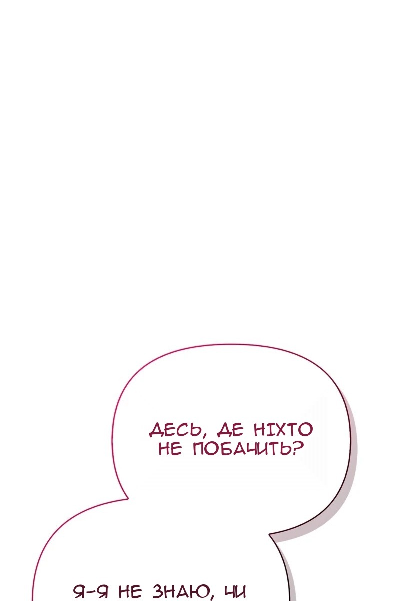 Сторінка 69