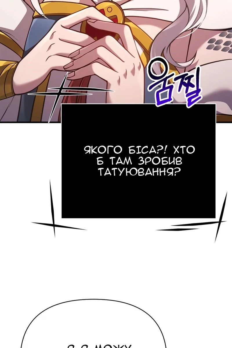 Сторінка 71